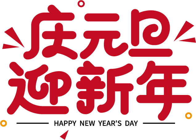 乐竞体育-乐竞体育·(中国)官方网站|西北碳化硅|绿碳化硅|黑碳化硅|碳化硅微粉|碳化硅颗粒|炼钢用碳化硅