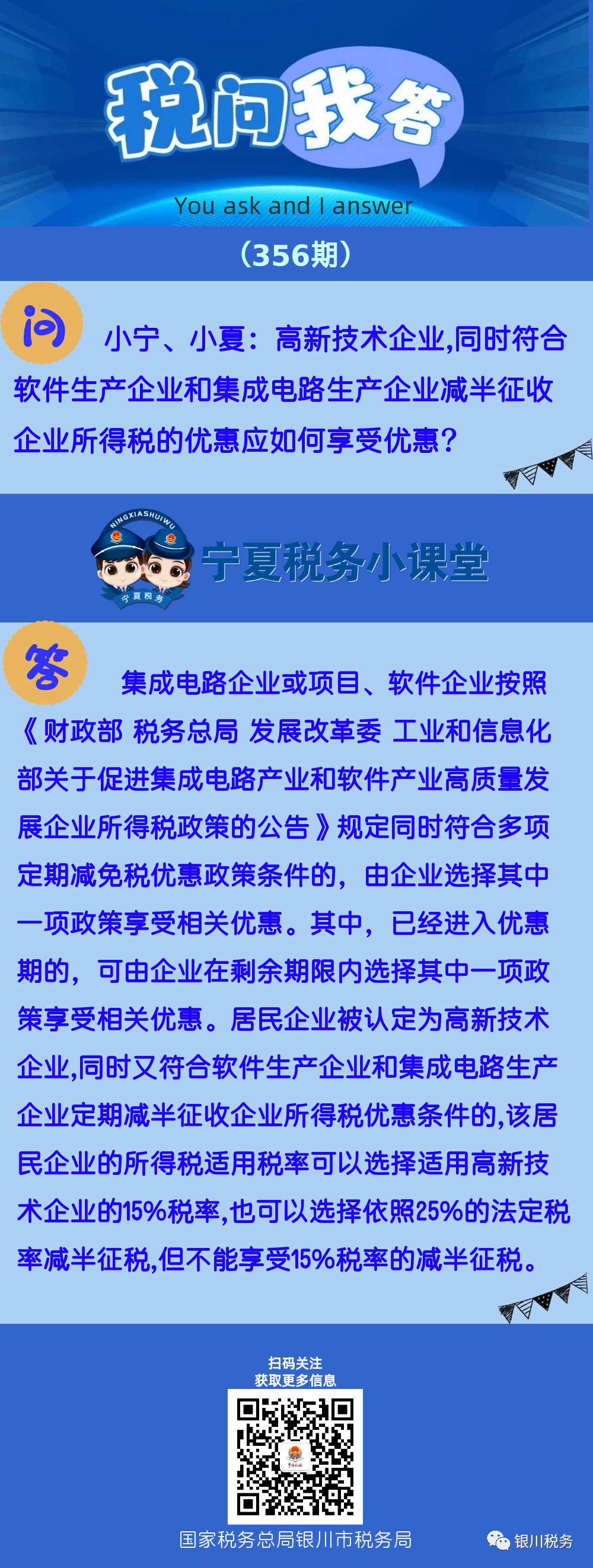 乐竞体育-乐竞体育·(中国)官方网站|西北碳化硅|绿碳化硅|黑碳化硅|碳化硅微粉|碳化硅颗粒|炼钢用碳化硅