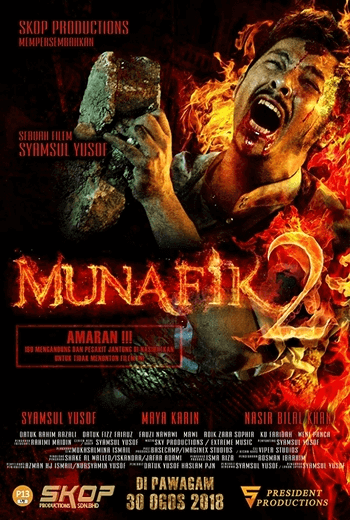 ดูหนังออนไลน์ฟรี Munafik 2 (2018) ล่าอมนุษย์ 2