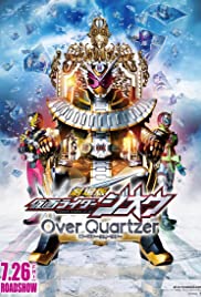 ดูหนังออนไลน์ฟรี Kamen Rider Zi O Over Quartzer(2019) มาสค์ไรเดอร์จีโอ เดอะมูวี่