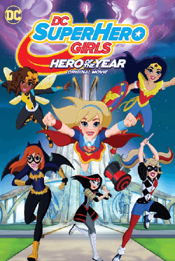 ดูหนังออนไลน์ฟรี DC Super Hero Girls- Hero of the Year (2016) แก๊งค์สาว ดีซีซูเปอร์ฮีโร่