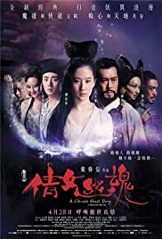 ดูหนังออนไลน์ฟรี A Chinese Ghost Story (2011) โปเยโปโลเย เวอร์ชั่นหลิวอี้เฟย