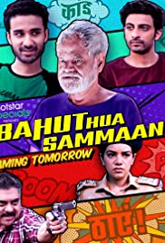ดูหนังออนไลน์ฟรี Bahut Hua Sammaan (2020) บาฮัต ฮัว ซามแมน