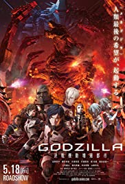 ดูหนังออนไลน์ฟรี Godzilla City on the Edge of Battle (2018) ก็อดซิลล่า สงครามใกล้ปะทุ
