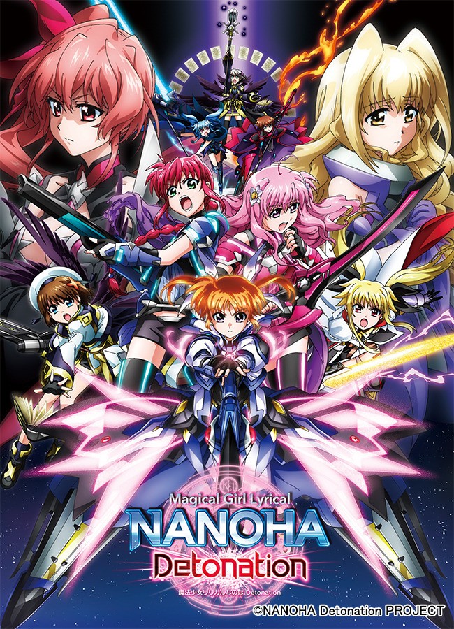 ดูหนังออนไลน์ Mahou Shoujo Lyrical Nanoha Strikers Ss3 (2007) EP.9 นาโนฮะ ตอนที่ 9 (พากย์ไทย)