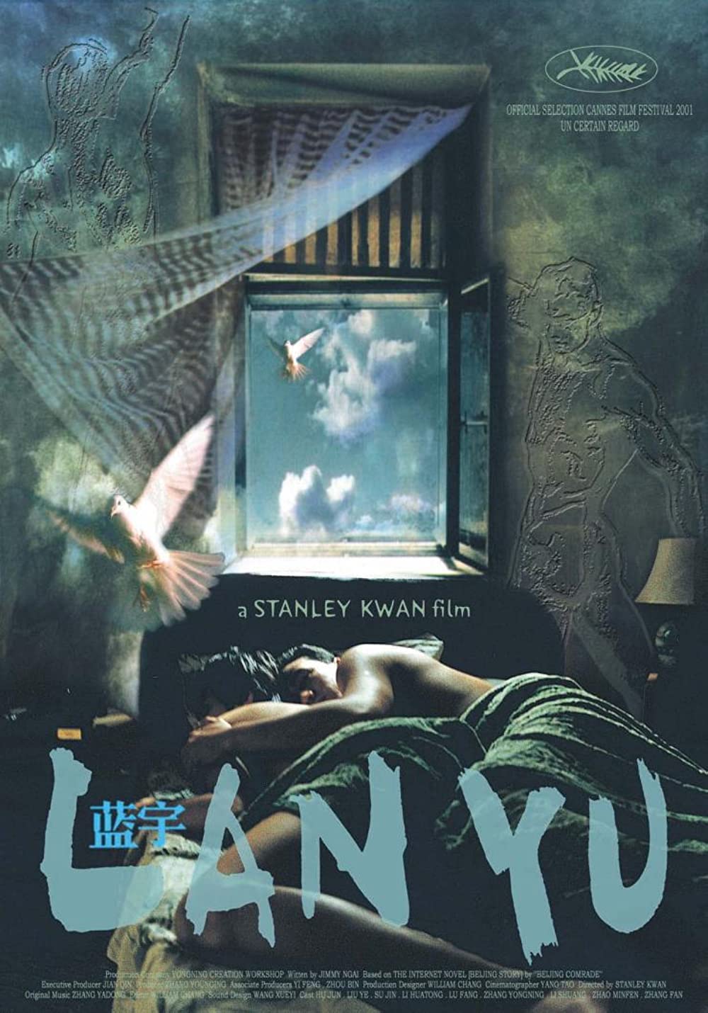 ดูหนังออนไลน์ Lan Yu (2001) หลันอี้ ชาตินี้ชาติไหน รักนายคนเดียว (ซาวด์แทร็ก)