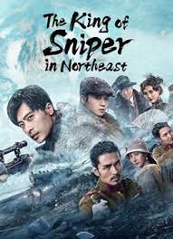 ดูหนังออนไลน์ The King of Sniper in Northeast (2022) มือปืนแห่งหูหยา